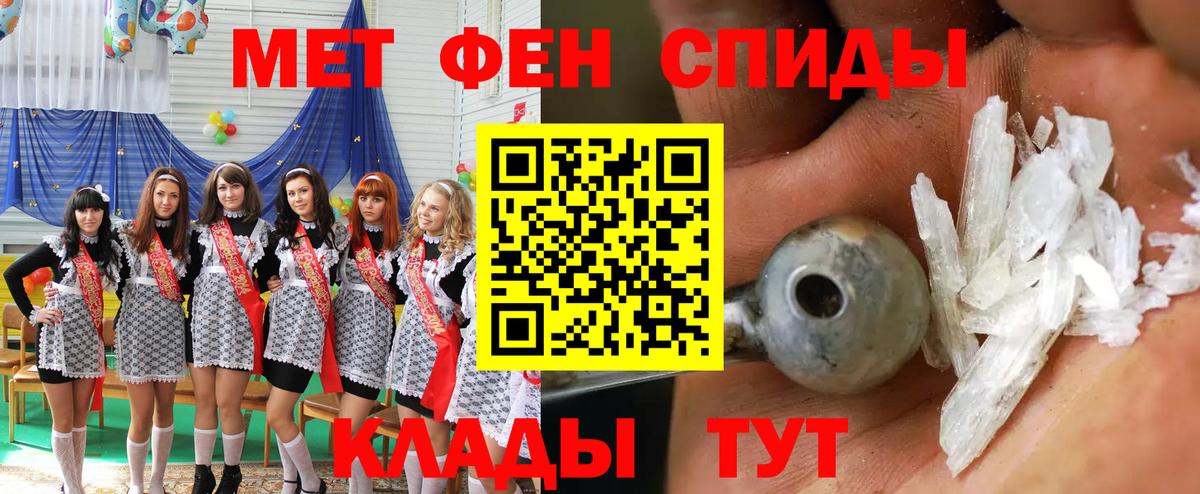 это какой сайт  АМФЕТАМИН  Биробиджан  Вход с VPN  АМФЕТАМИН Premium 