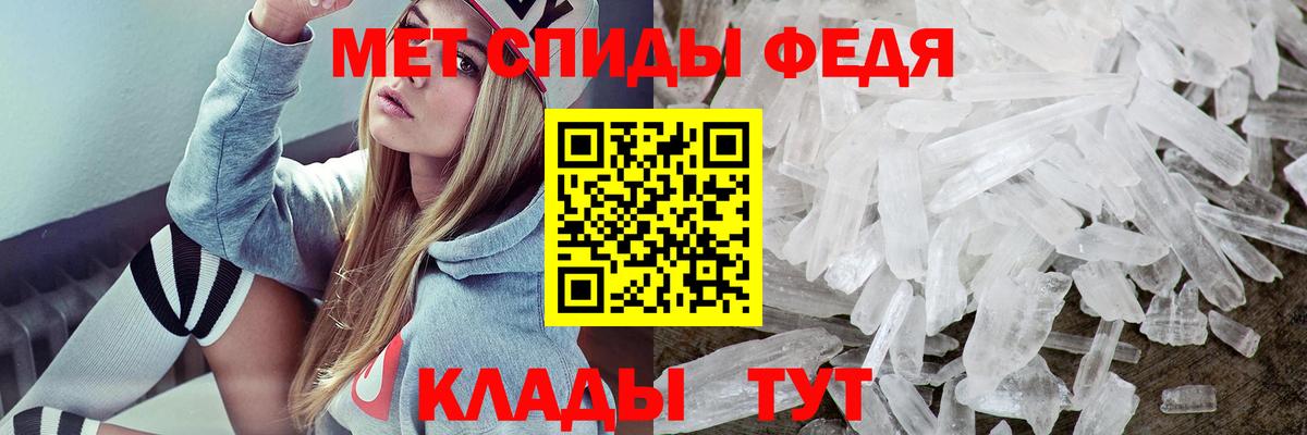 АМФЕТАМИН Premium Биробиджан