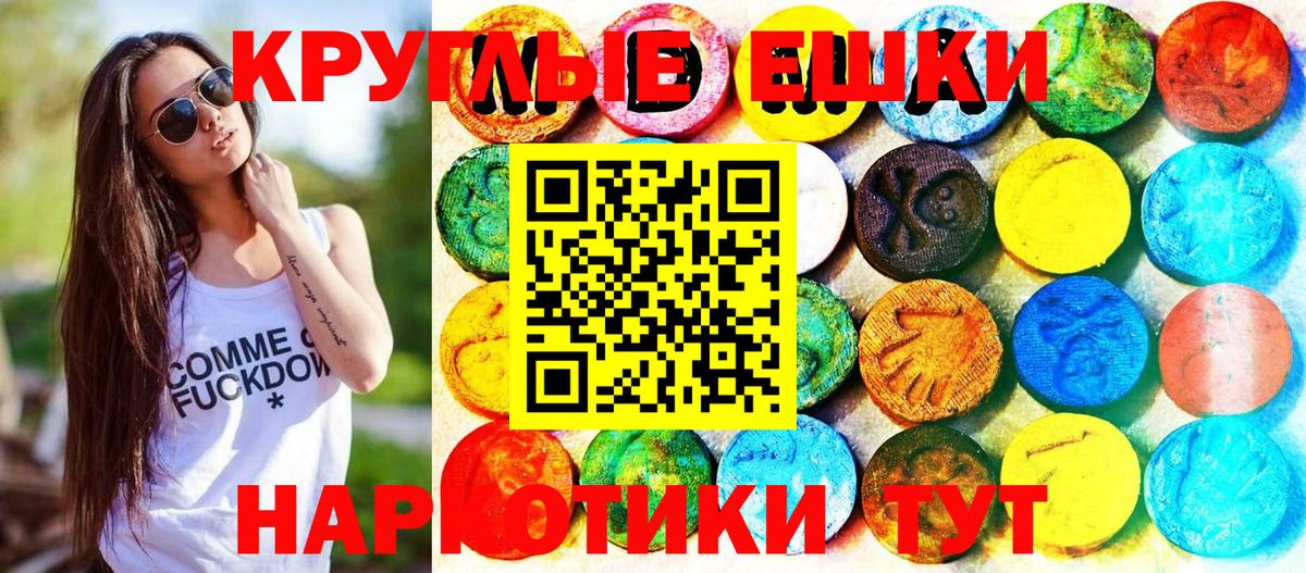 Ecstasy диски  Экстази louis Vuitton    tor  Вход с VPN  Биробиджан 