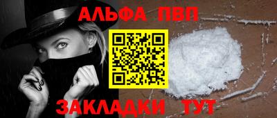 гидропоника Пыть-Ях