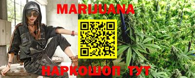 дистиллят марихуана Пушкино