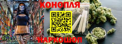 дистиллят марихуана Пушкино