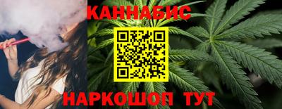 дистиллят марихуана Пушкино