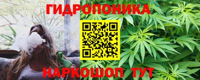 гидропоника Пыть-Ях