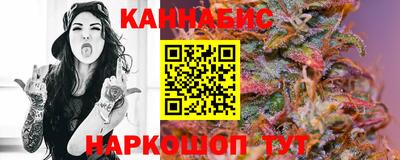 дистиллят марихуана Пушкино