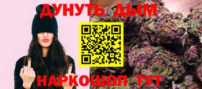дистиллят марихуана Пушкино