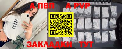 дистиллят марихуана Пушкино