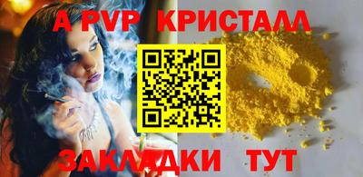 дистиллят марихуана Пушкино