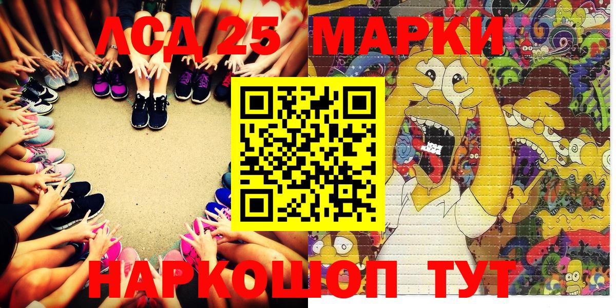 Марки N-bome 1,5мг  Вход с VPN  Биробиджан  Марки N-bome 1,5мг 