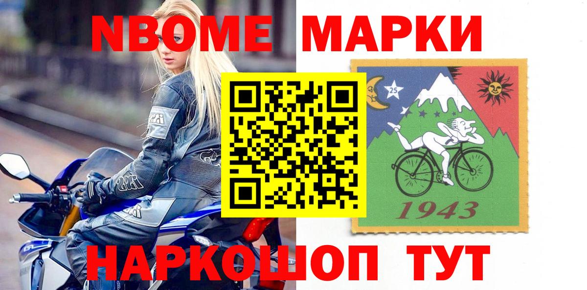 Биробиджан  Вход с VPN  КЕТАМИН  Мефедрон кристаллы  ГАШ  Гашиш  Канабис  НБОМе 