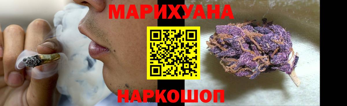 Марихуана OG Kush  Вход с VPN  Канабис THC 21%  МАРИХУАНА White Widow  Биробиджан 